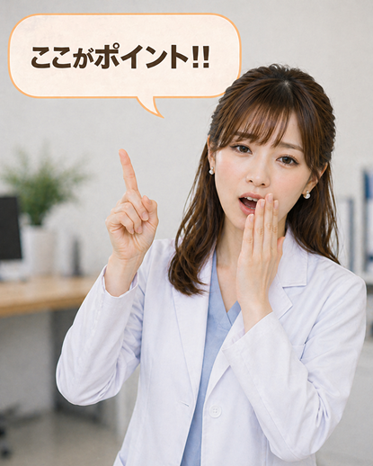 水瀬あかり