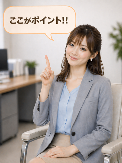 水瀬あかり