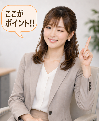 水瀬あかり